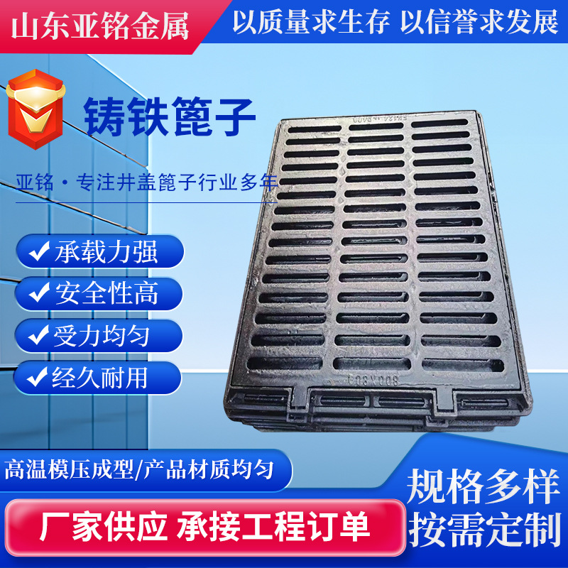 厂家球墨铸铁篦子现货雨水篦子道路排水沟铸铁盖板单篦子可来图定制